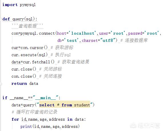 python如何进行数据库操作