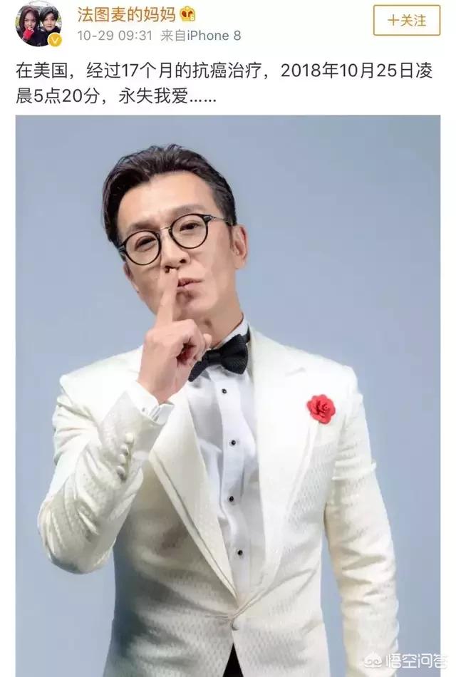 刘欢癌症:有人说如果李咏早点公布病情，也许就不会发生悲剧，你怎么看
