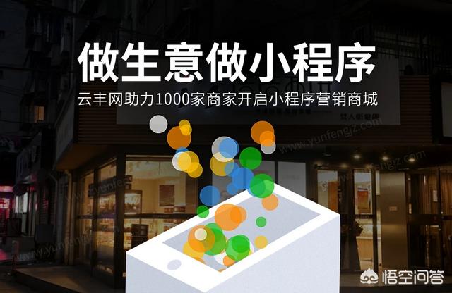微信公众号开发:开发一个微信公众号需要多少钱？