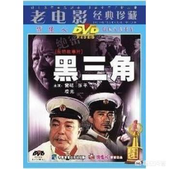 电视演员刘佳:老电影《黑三角》的主要演员现在生活的怎样