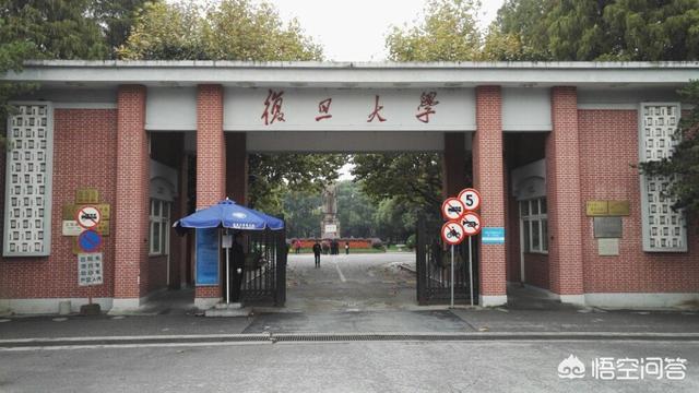 你認為復旦大學實力如何比浙大差嗎