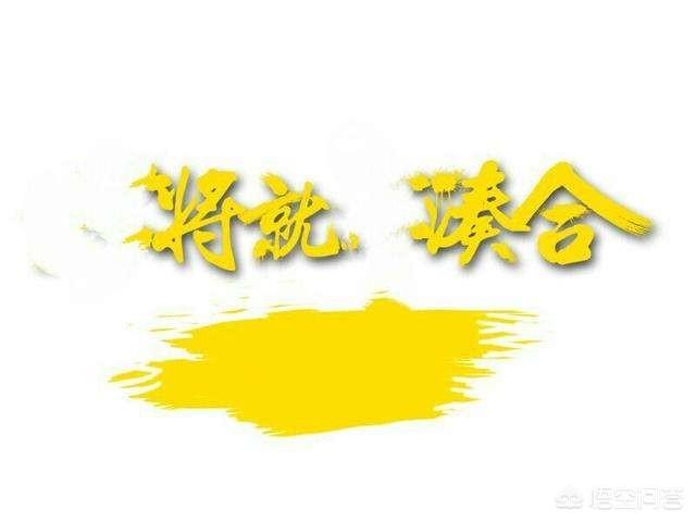 爱睡在一起电影下载:如果夫妻睡在一起，无性也无爱，这算什么？