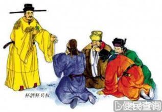 五代时后周的殿前司和侍卫司都有哪些不同？