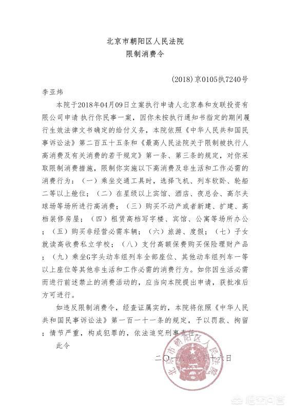李亚鹏最新消息:对李亚鹏传出新恋情，你怎么看