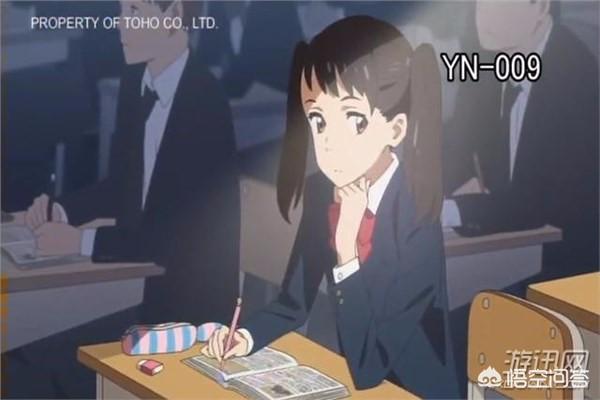 你的名字,片尾这个人是谁？