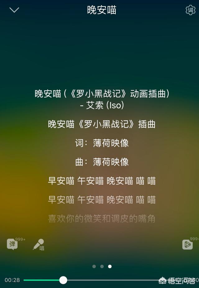 各位小哥哥小姐姐们,有哪些欢快适合恋爱时的歌曲？