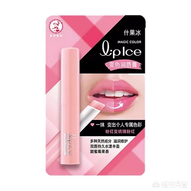 哪个牌子的润唇膏是让你回购五次以上的？插图21