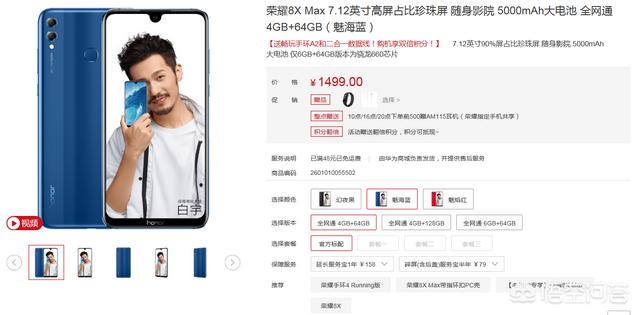 双十一哪款黑科技手机最值得购买？