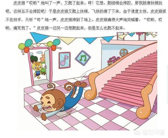 头条问答 - 你认为看手机是否是上下楼梯最危险的一个行为呢?