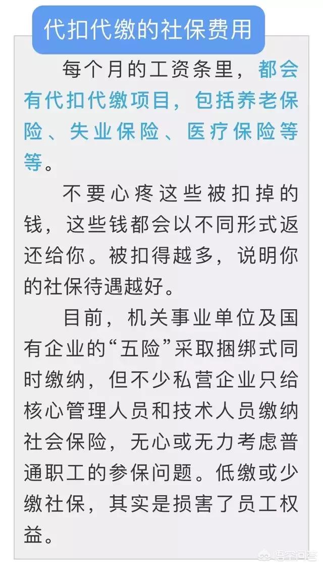 新农合是社保吗,交了新农合，交社保还有必要吗？