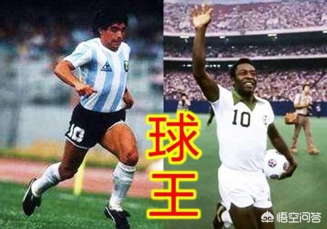 迄今为止，足球史上最难超越的十大巨星球员都有谁？插图137