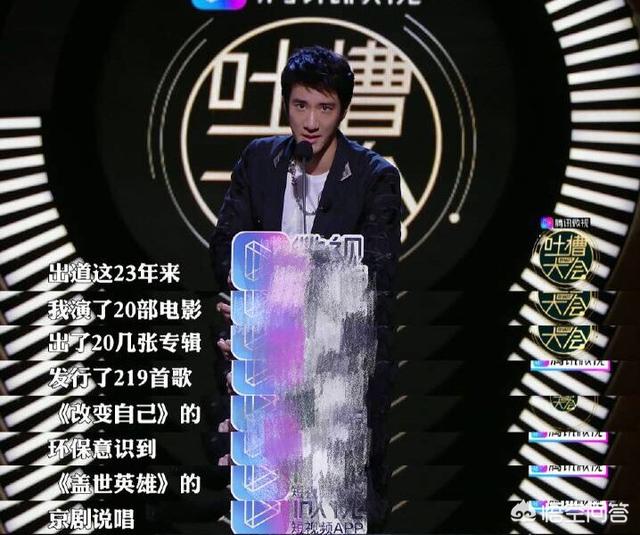 王力宏同性恋:王力宏为什么会参加《吐槽大会》？