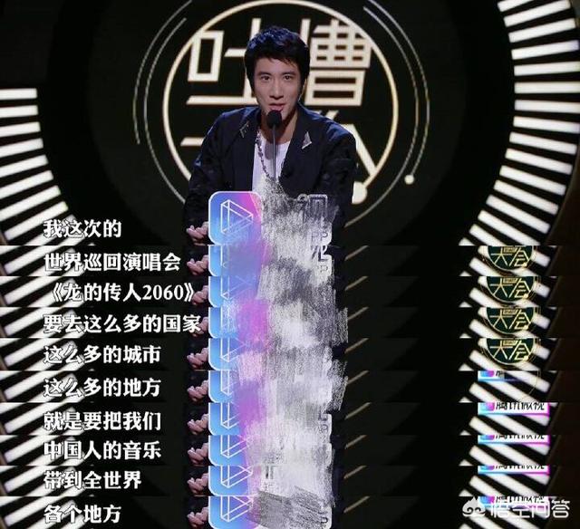 王力宏同性恋:王力宏为什么会参加《吐槽大会》？