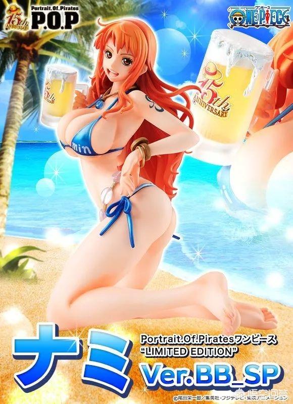 有哪些《海贼王》娜美的泳装手办值得推荐？