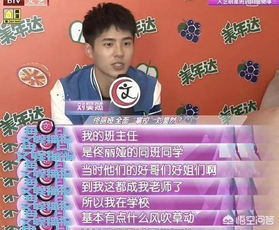 最佳现场陈思成佟丽娅:佟丽娅陈思诚的爱情为什么会走到了尽头？