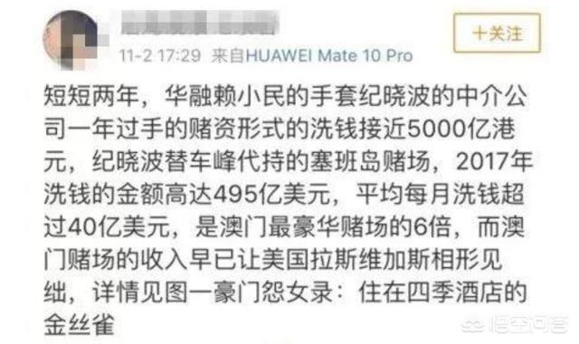 林允吴佩慈男友:吴佩慈被曝抵押男友所赠3亿豪宅，本人回应确有此事，你怎么看？