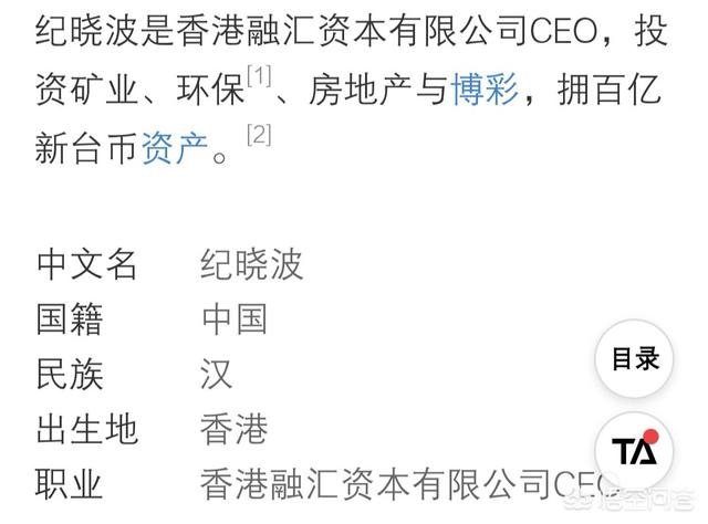 林允吴佩慈男友:吴佩慈被曝抵押男友所赠3亿豪宅，本人回应确有此事，你怎么看？
