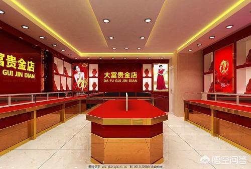 金店的黄金是哪里来的？