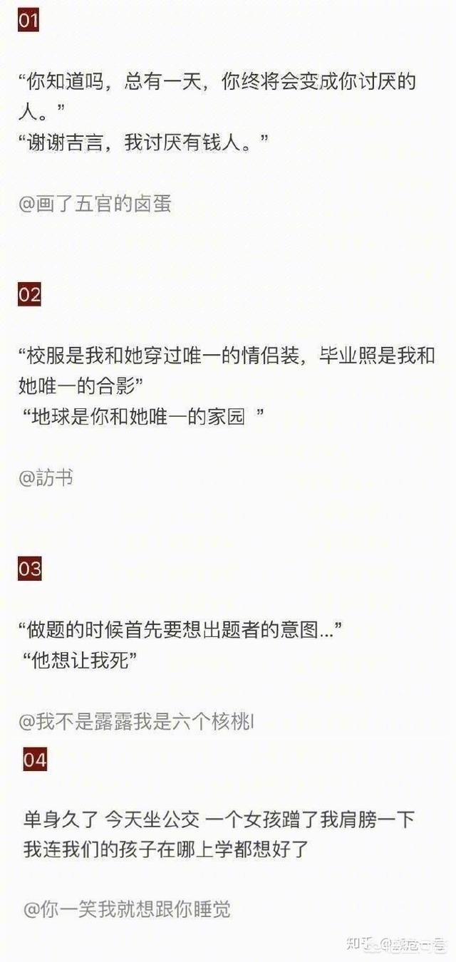 朋友圈文案短句毒鸡汤:有哪些毒鸡汤，反鸡汤语录，神回复？这些算是网络流行语吗？(最毒的反鸡汤经典语录)