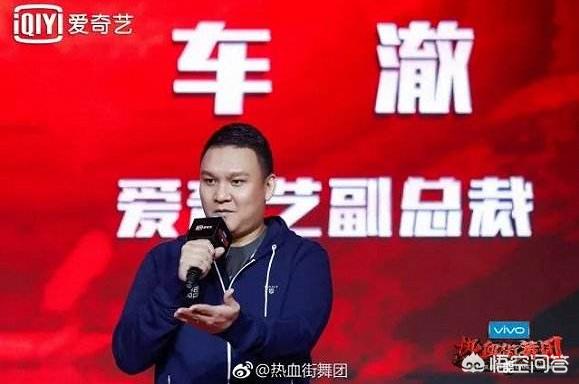 车澈是谁,为什么他娶了李嘉格？