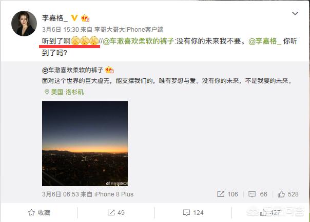 林熙蕾结婚:你从什么时候意识到一段感情已经结束了？