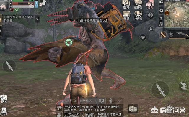 猫耳属性无修版小游戏在线玩:对于网易的《明日之后》这款游戏，大家的体验怎么样？