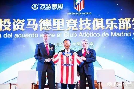 有的国外顶级足球俱乐部为什么愿意让中国人控股