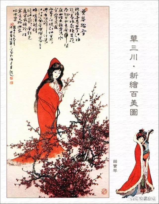 云南豪猪妹:为什么有人说有些云南山歌低俗？