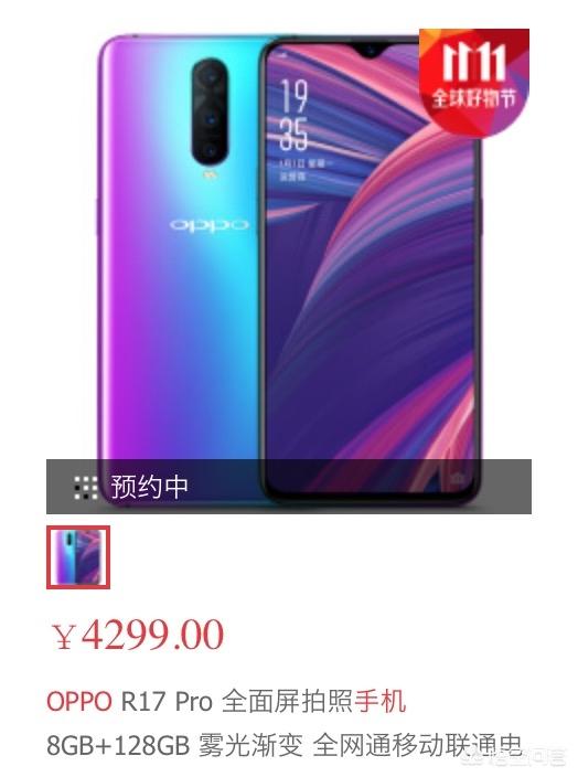 VIVO和OPPO的拍照手机,如果上了DXO,排名会怎么样？