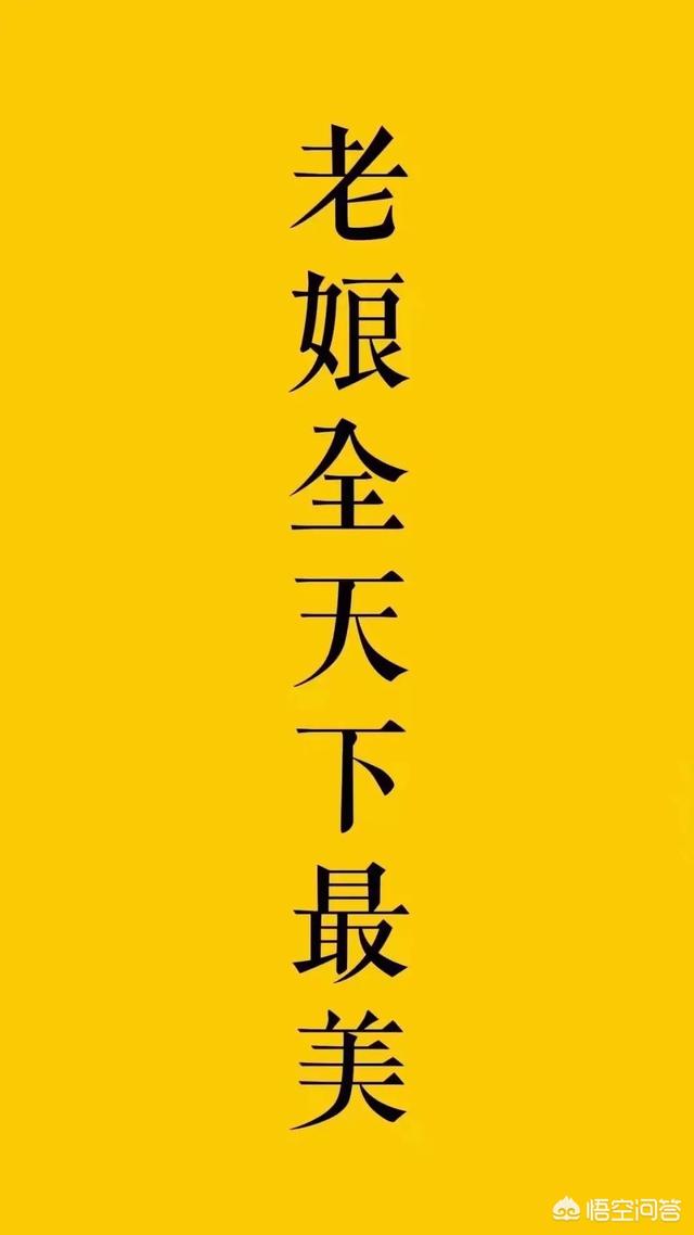 朋友圈背景图高清:有什么带醒目文字的励志背景图或手机壁纸推荐吗？