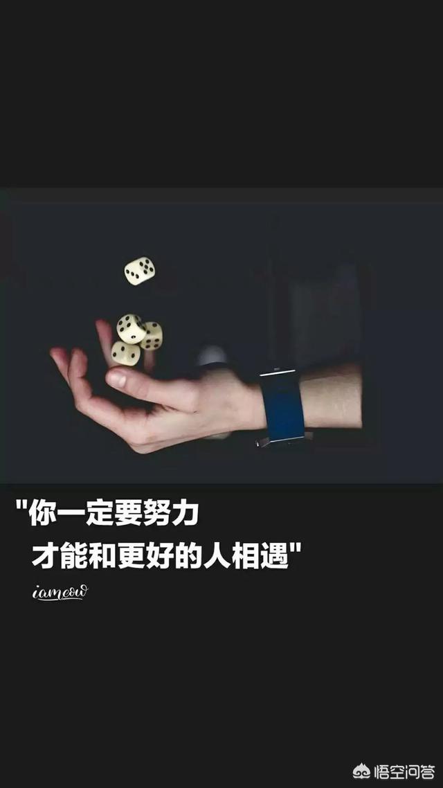 <a href=https://maguai.com/list/256-0-0.html target=_blank class=infotextkey>朋友圈</a>背景图高清:有什么带醒目文字的励志背景图或手机壁纸推荐吗？