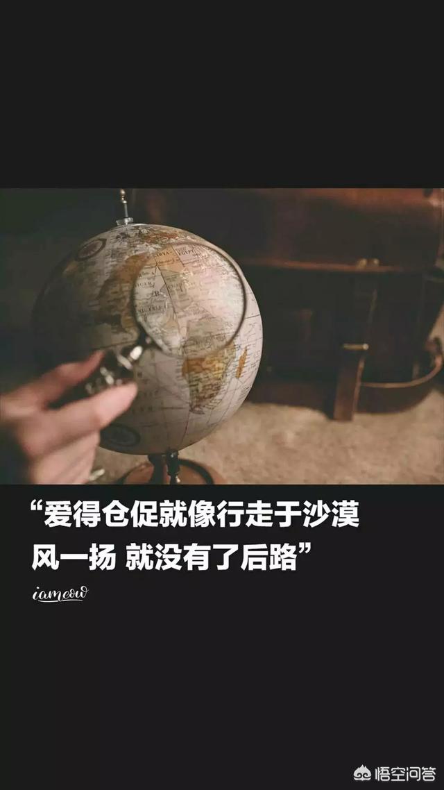 励志图片高清无水印，有什么带醒目文字的励志背景图或手机壁纸推荐吗