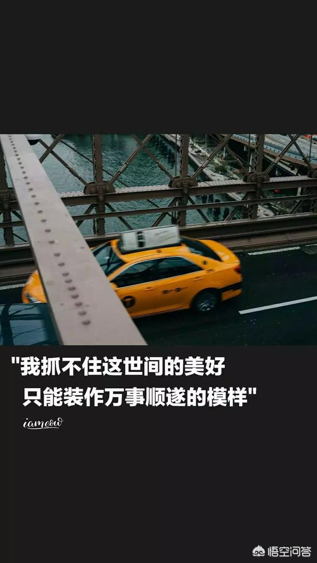 励志图片高清无水印，有什么带醒目文字的励志背景图或手机壁纸推荐吗