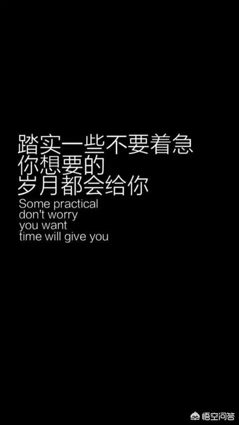 看世界背景图文字，有什么带醒目文字的励志背景图或手机壁纸推荐吗