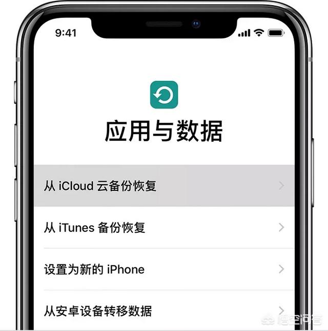 iPhone怎么把数据导入到另一台iPhone中？