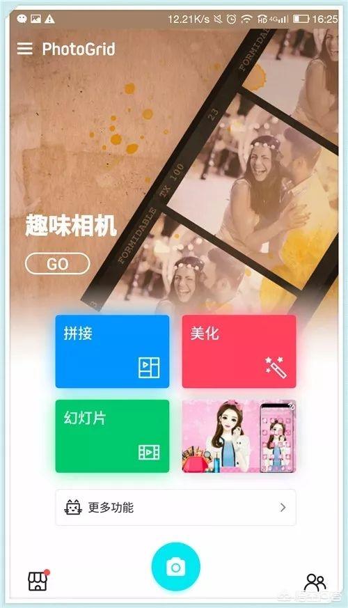 <a href=https://maguai.com/list/256-0-0.html target=_blank class=infotextkey>朋友圈</a>图片视频混拼软件:哪个软件可以把几张照片合成视频？