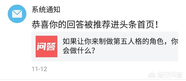 曼克斯猫:如果让你来制做第五人格的角色，你会做什么？