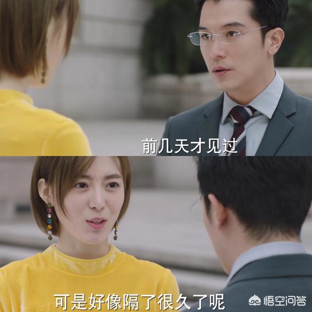 怎么看待《幸福一家人》里房天忆和白雪这一对？你们觉得何美璇演的“追星女孩”如何？