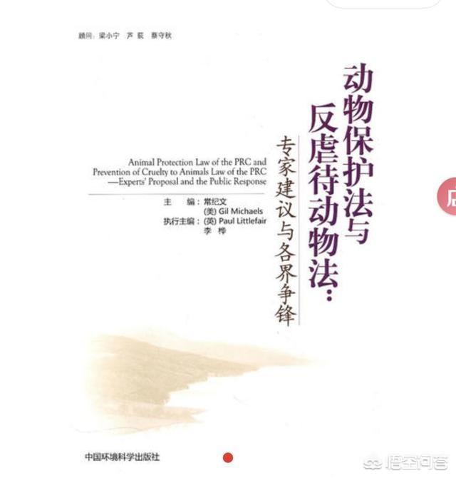 多地出台养犬规定引热议:犬只管理是合法合规的，那么对于恶意伤犬的人该怎么监管呢？