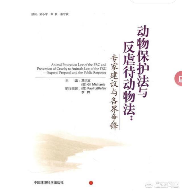 上海市养犬管理条例司法解释:“遛狗不铲屎，应该被罚款！”您同意这个观点吗？为什么？