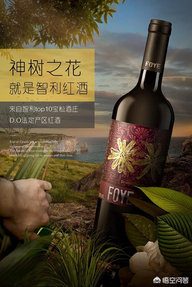 红酒aop，如何看待某短视频软件售卖的99元/箱进口红酒
