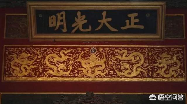 清廷立皇储的名单为何放到正大光明匾后边？就不怕让人偷换名单？