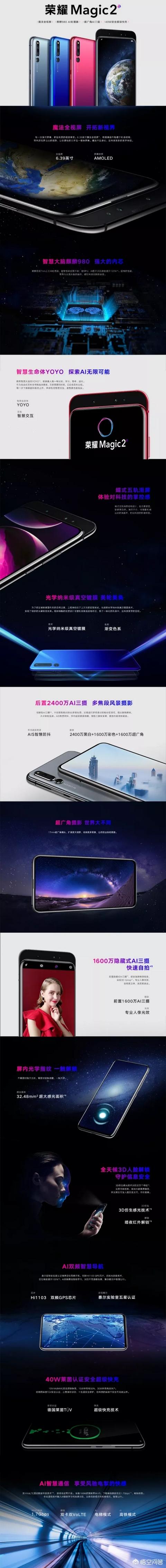 华为生产既生产设备又生产手机,为何不能超越苹果？