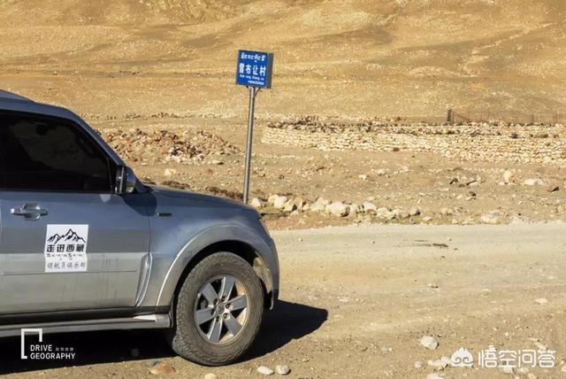 民间风水秘术口诀大全,去西藏旅游，是藏南风景美还是藏北风景美？