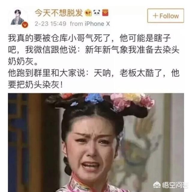 生活中有哪些搞笑的小段子？