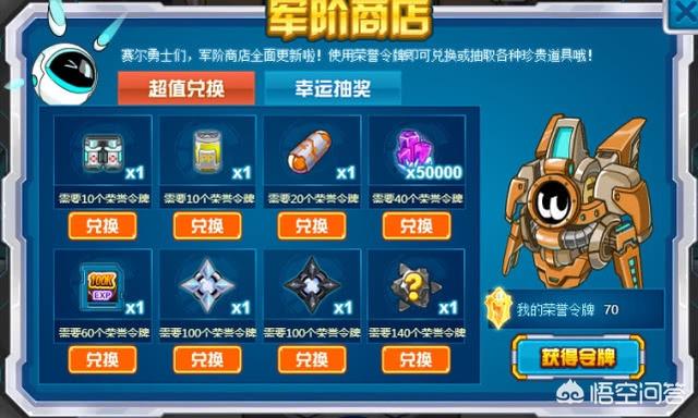 赛尔号赤西格技能表:赛尔号达芙妮有什么技能？