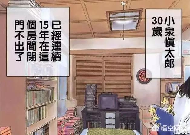 忘忧草在线播放www日本，日本人是如何看待“二次元”的？对各种内容都会包容吗？