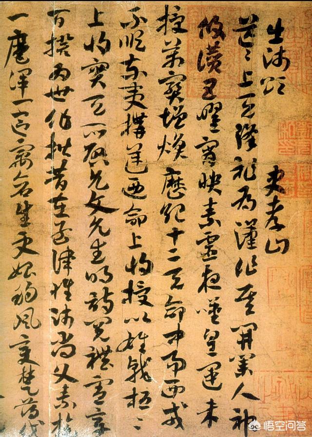 时汉章帝赏识杜度,允许他以草书上奏,故称杜度草书为章草