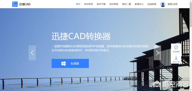 CAD转pdf如何设置背景颜色？-头条问答