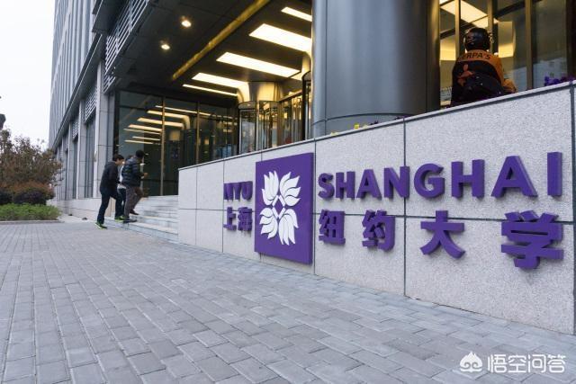 中外合作办学有什么利弊？